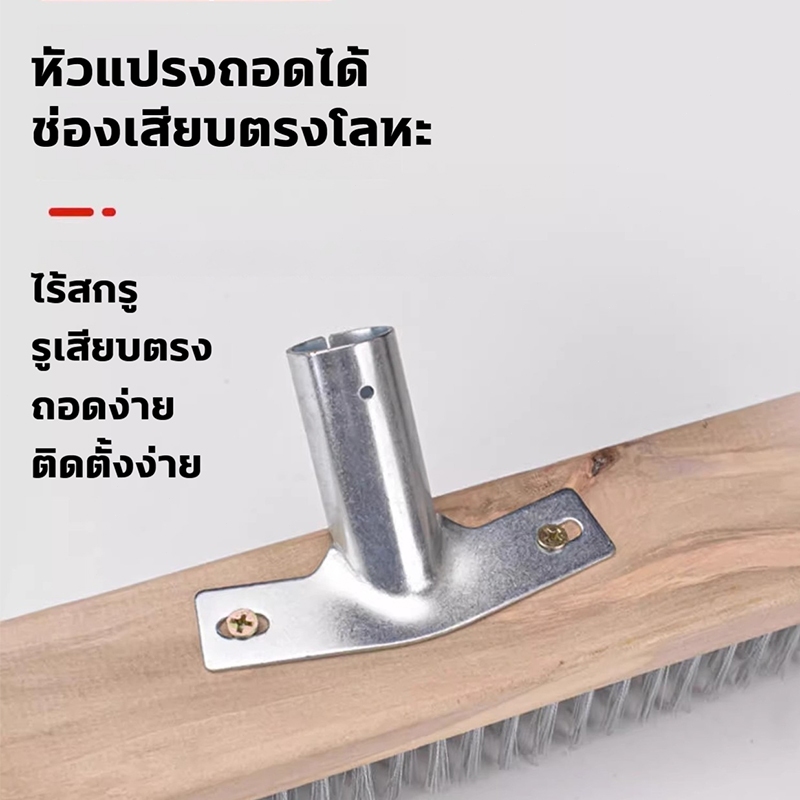 แปรงขัดพื้น แปรงลวดขัดพื้น แปรงลวดสเตนเลส ขัดแรง ด้ามจับยาว120ซม ไม่ต้องก้ม ทนทาน สําหรับทําความสะอาดพื้น ในร่ม กลางแจ้ง - รูปที่ 5