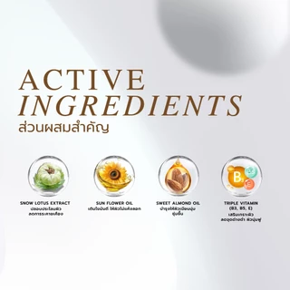 👶🏻ครีมบำรุงผิวกาย สูตรอ่อนโยน (เด็กใช้ได้)🌺มาดามหลุยส์ Madame Louise Snow Lotus Baby Soft Body Cream