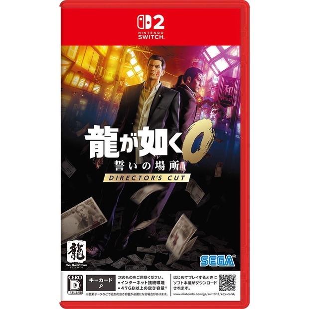 Nintendo SWITCH2 YAKUZA 0 DIRECTOR'S CUT (GAME KEYCARD)(ENG)(US)