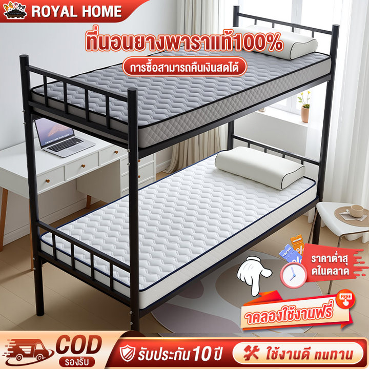 ที่นอนยางพาราแท้ 100% 3/3.5/5/6ฟุต แก้ปวดหลัง ลดแรงกดทับ ที่นอน สัมผัสนุ่มแน่น รองรับสรีระ TOPPER ที่นอนยางพารา