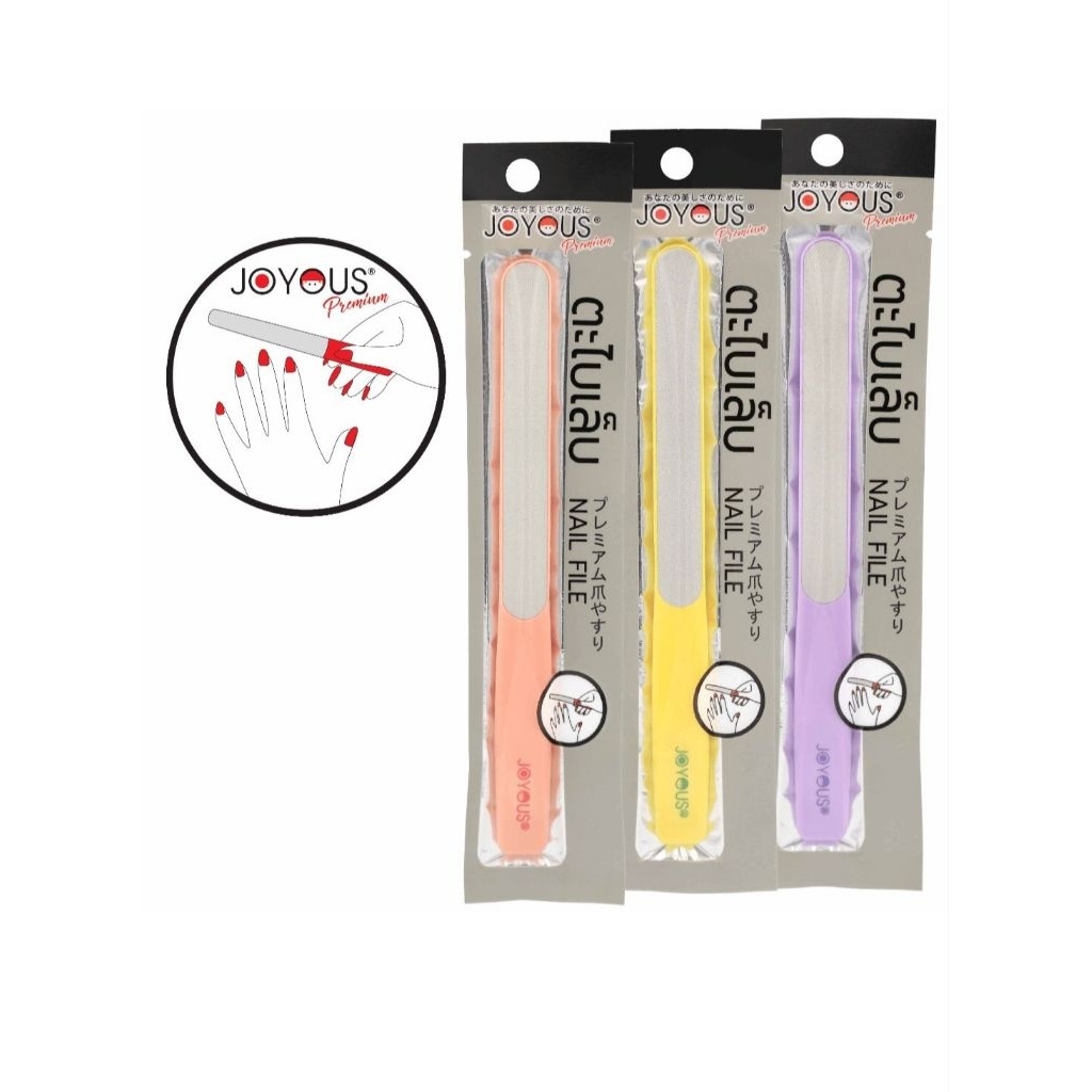 1 ชิ้น ตะไบ เล็บ คละสี  ใช้ลบคม เล็บ หลังตัด nail file premium joyous brand จอยออส คุณภาพดี