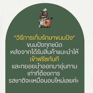 เบเกิลออริจินอล แพค 3 ชิ้น