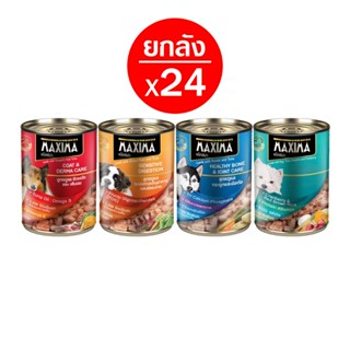 MAXIMA แม็คซีม่า อาหารกระป๋อง สำหรับสุนัข 380 กรัม (24กระป๋อ…