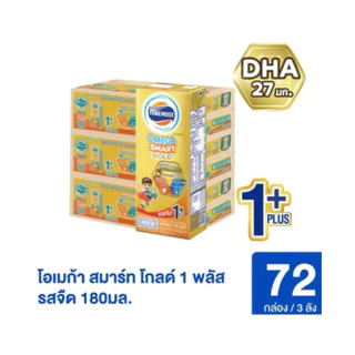 โฟร์โมสต์ โอเมก้าโกลด์ 1 พลัส รสจืด 180มล Foremost Omega Smart Gold [24กล่อง/x3ลัง]