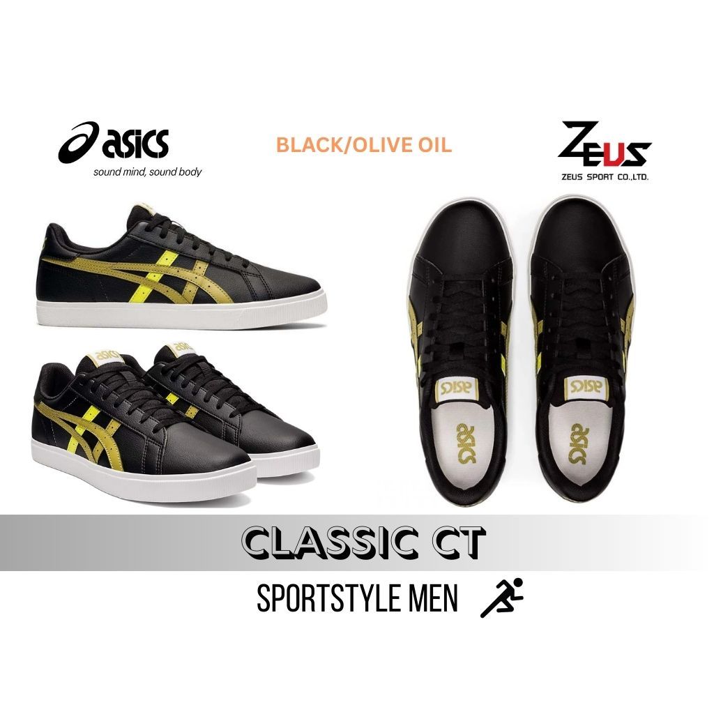 ASICS حذاء رجالي Classic CT — صورة 2