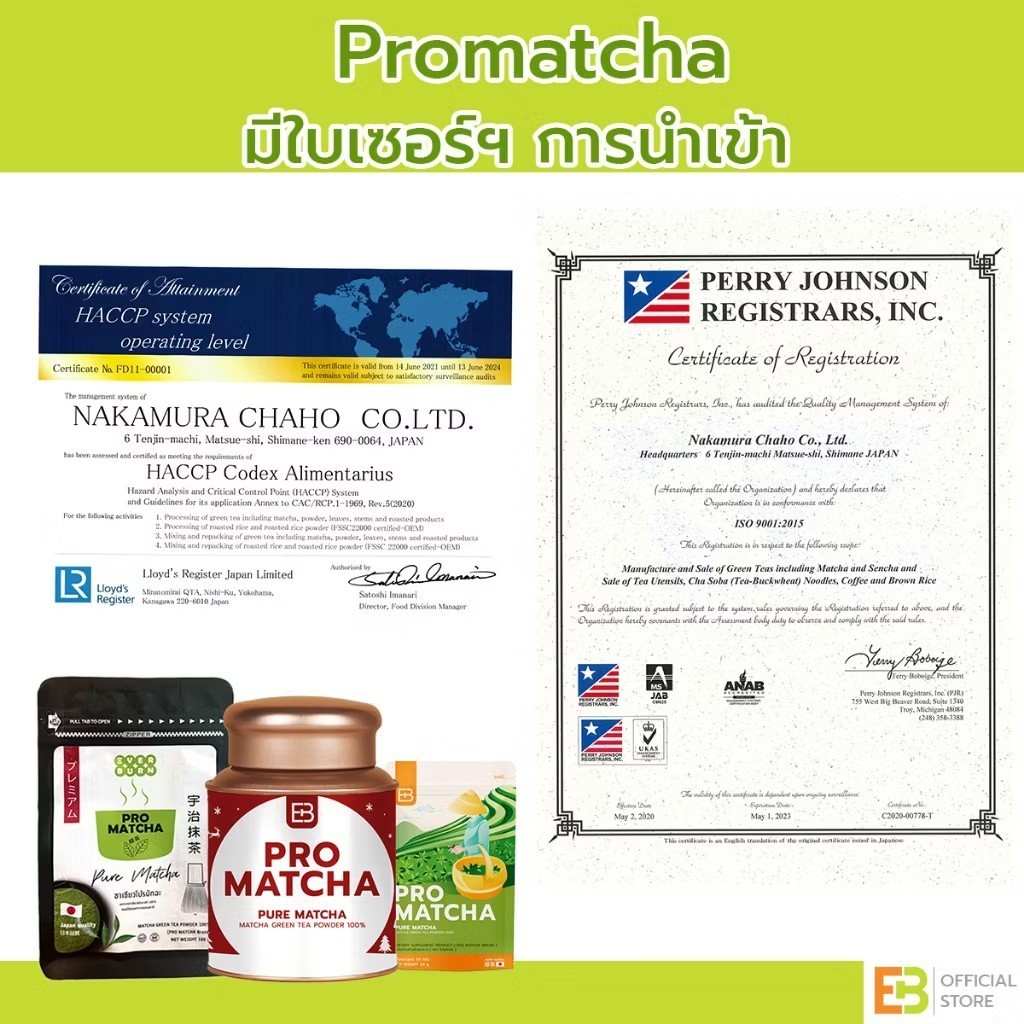 [💜ลด50%ในไลฟ์|ส่งด่วนฟรี💜] ชาเขียวมัทฉะญี่ปุ่น ชาเขียวพรีเมี่ยม Pro matcha Premium เกรดดีสุด เกรดนำเข้า ทานง่าย ไม่ฝืดคอ - รูปที่ 5
