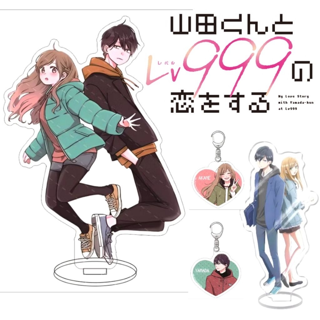 พวงกุญแจ อะคริลิค " รักสุดฟินเลเวล 999 กับยามาดะคุง Yamada-kun to Lv999 "