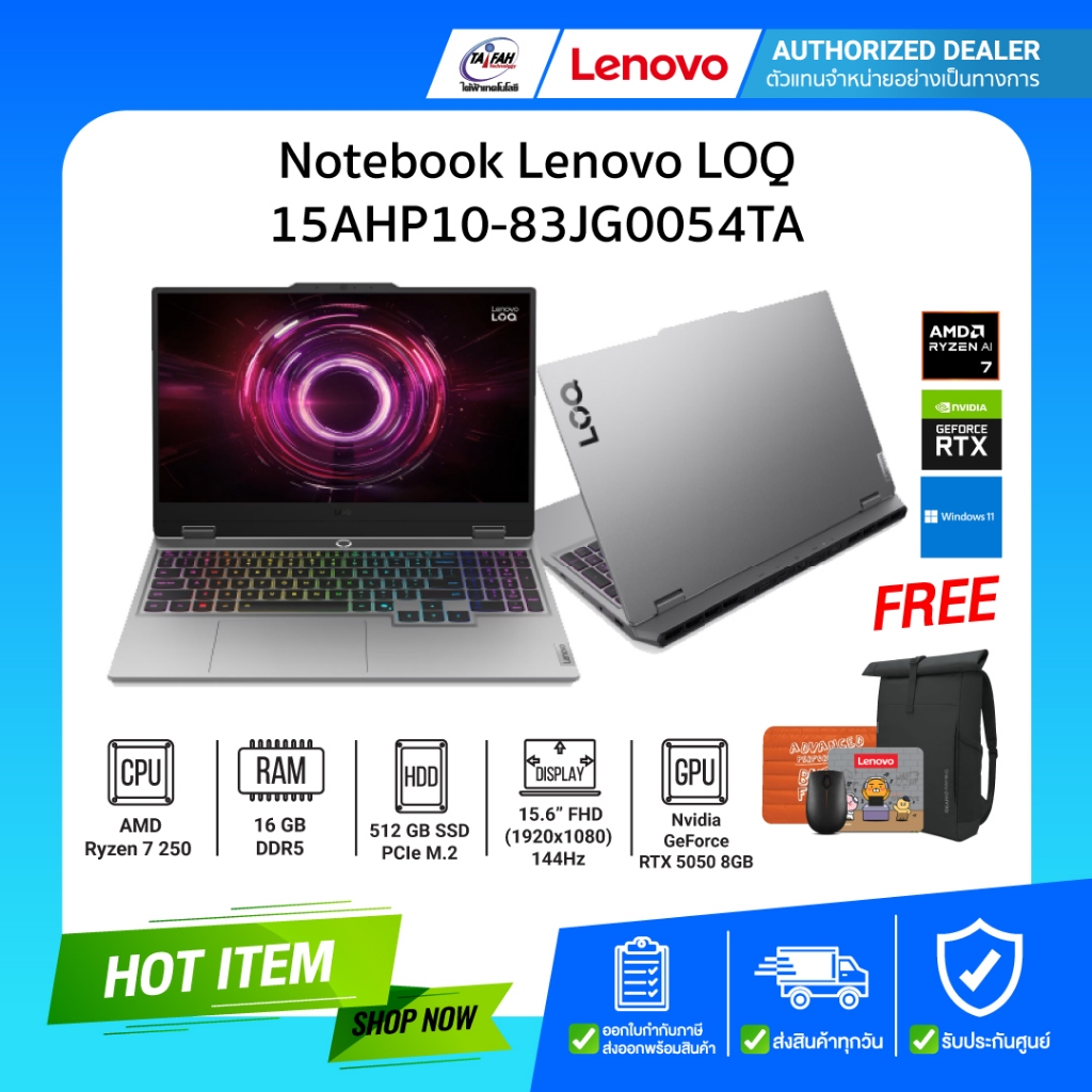 Lenovo Notebook Gaming LOQ 15AHP10-83JG0054TA AMD Ryzen 7 2503.3 GHz/16GB/512GB/RTX5050/15.6"/Win11H
