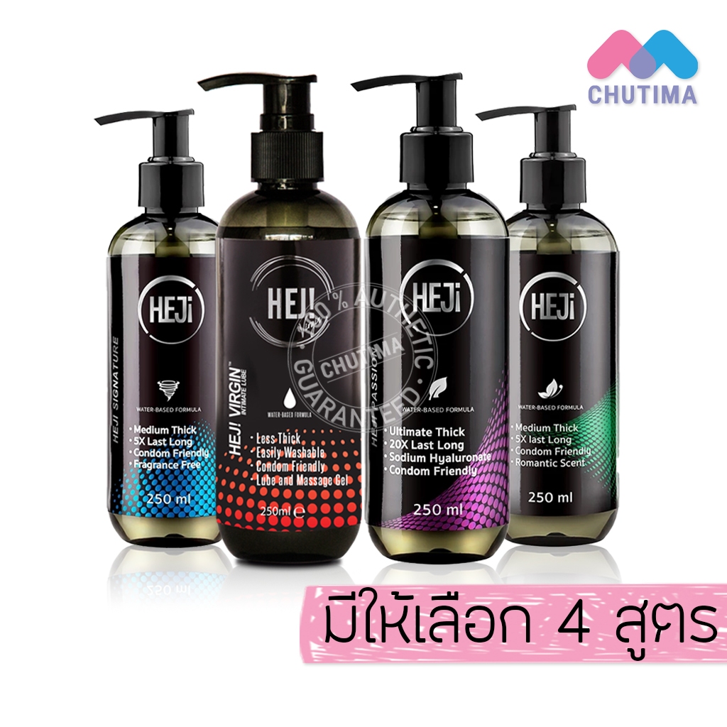 HEJ เจลหล่อลื่น HEJ gel Lubricating/Spela/Variant/X Jager/Gravity (ไม่ระบุชื่อสินค้าหน้ากล่อง)