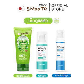 (รวมเซ็ต) ดูแลผิวหน้าครบขั้นตอน เติมน้ำให้ผิว ลดสิว ผิวเนียนเด้ง & สำหรับผิวอ่อนโยน