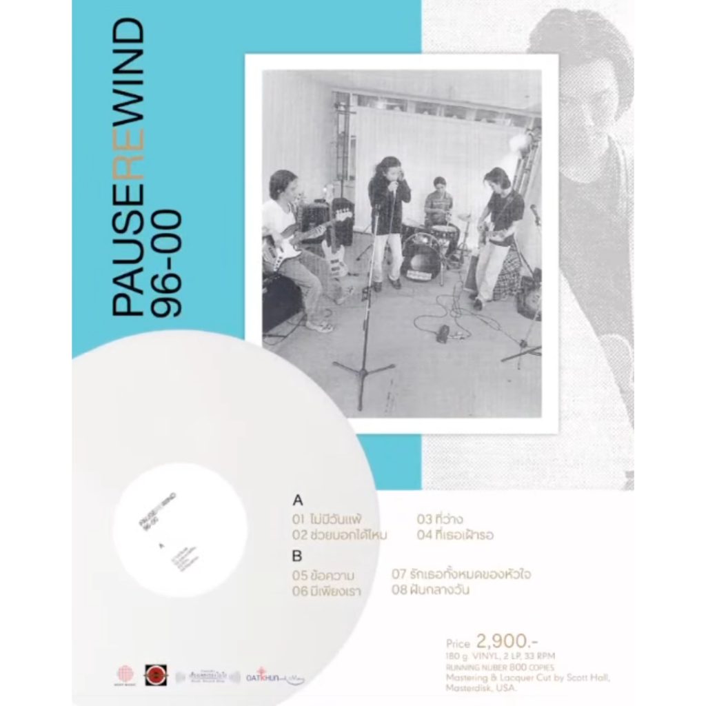 Vinyl Pause : Rewind 96-00 แผ่นเสียง วงพอส