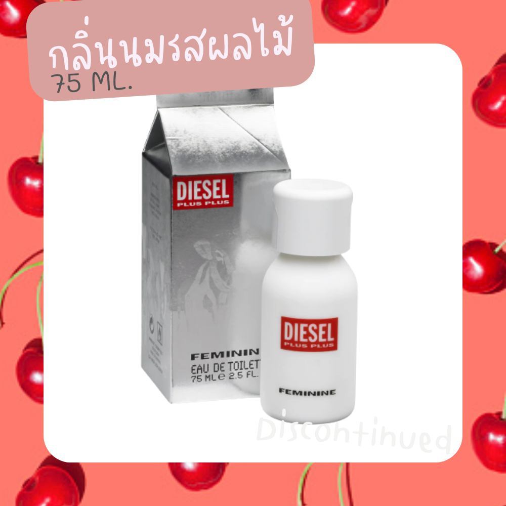 🐄🐄แท้จากออสเตรเลีย น้ำหอมกล่องขายจริง Diesel Plus Plus Feminine EDT 75 ml  ดูรูปจริง+รีวิวปัดซ้าย