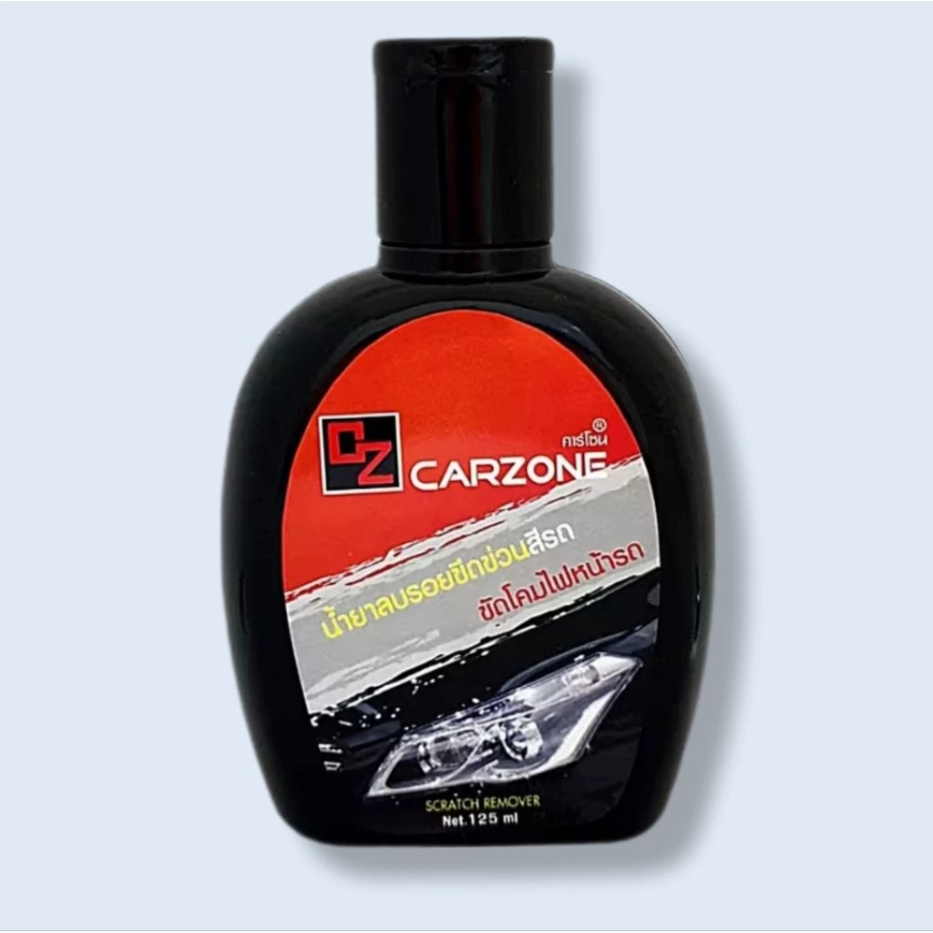 น้ำยาลบรอยขีดข่วนสีรถ ขัดโคมไฟหน้ารถ CARZONE (125 ml.) thumbnail 4