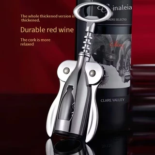 A0561 🍻ที่เปิดไวน์ [พร้อมส่ง]ที่เปิดขวด ที่เปิดขวดไวน์ ที่เปิดจุกคอร์กขวดไวน์ ที่เปิดขวดขนาดพกพา ที่เปิดขวดไวน์สแตนเลส