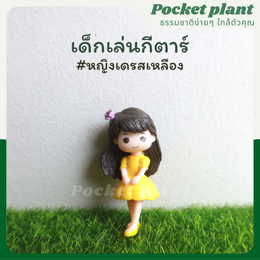 มุมมอง 4