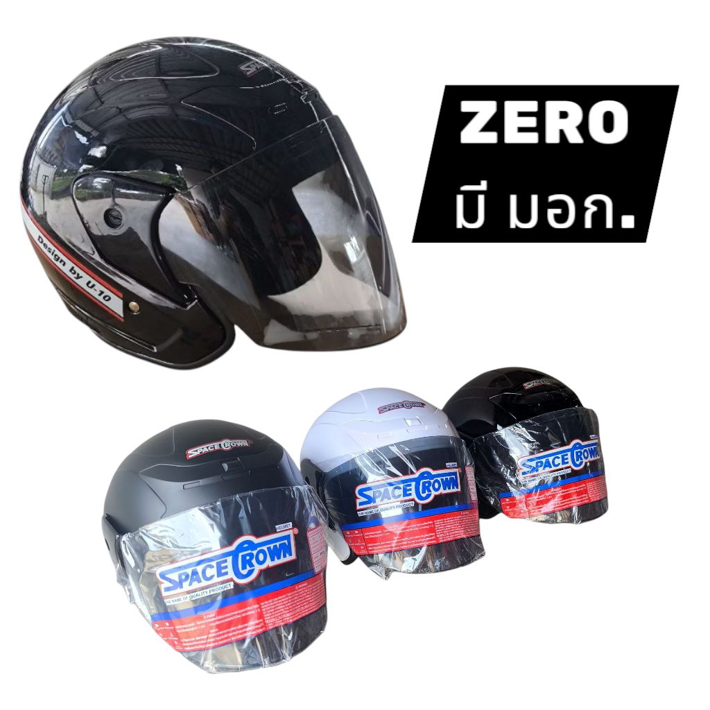 หมวกกันน็อค หมวกนิรภัย รุ่น Zero Space Crown ไซค์ L ขนาด 59-61 หน้ากากสีชา รุ่นยอดนิยม มอเตอร์ไซค์ Motorcycle