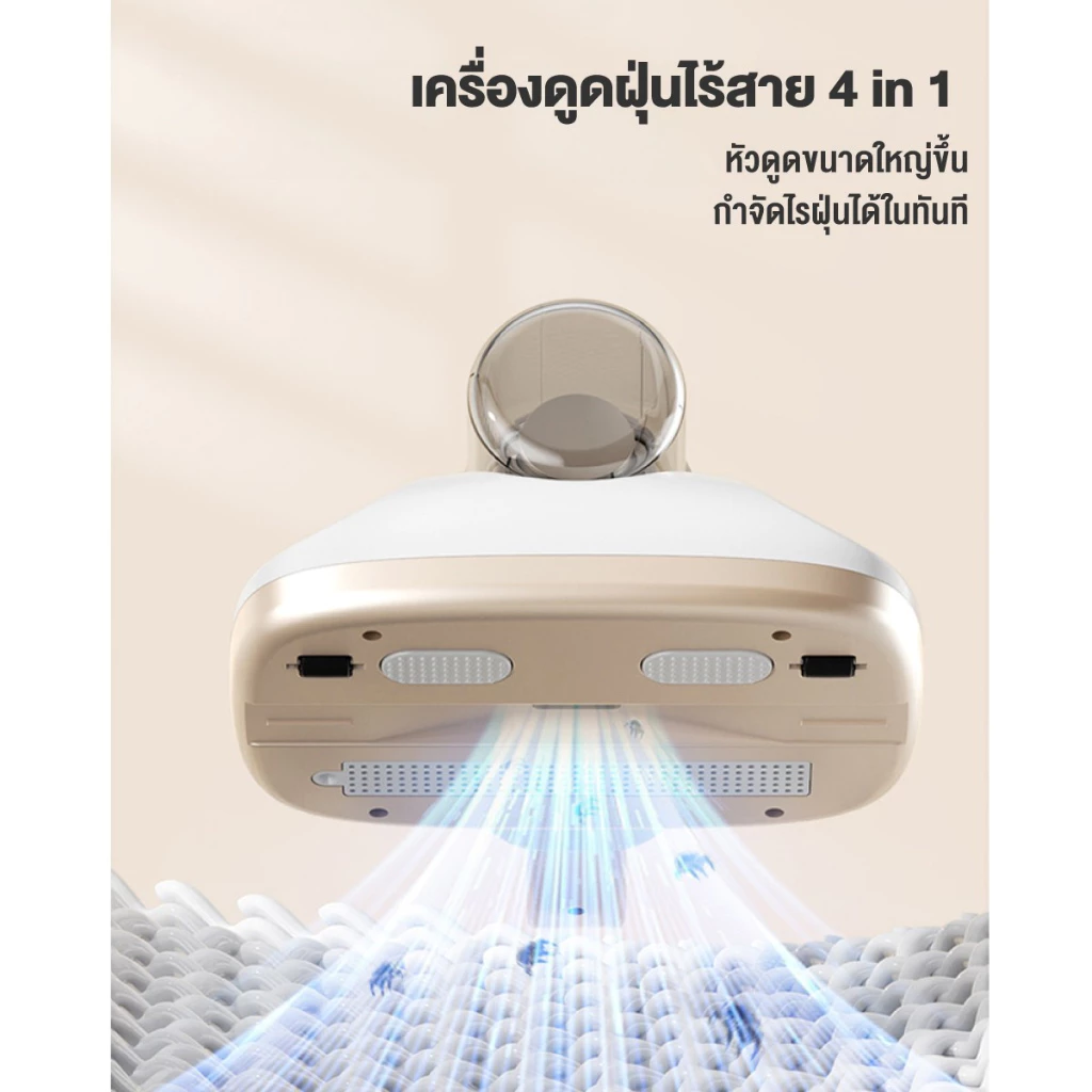 เครื่องดูดฝุ่นไร้สาย 4 in 1 ถูพื้นได้ Vacuum Cleaner กำจัดไรฝุ่น ที่ดูดฝุ่นแบบพกพา thumbnail 4