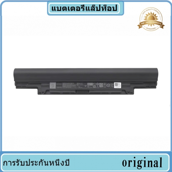 แบตเตอรี่แล็ปท็อป YFDF9 สำหรับ Dell Latitude 3340 3350 V131 2 451-BBJB 7WV3V H4PJP JR6XC YFOF9 5MTD8