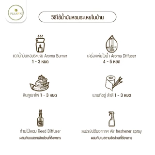 PLEARN 100% Pure Essential Oil 10 ml น้ำมันหอมระเหยแท้ ใช้กับเครื่องพ่นอโรม่า เตาอโรม่า ผสมน้ำมันนวด สเปรย์