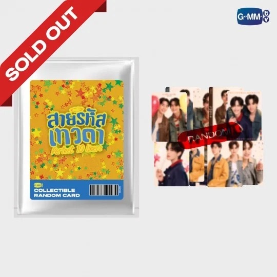 （พร้อมส่ง）PERFECT 10 LINERS COLLECTIBLE RANDOM CARD #gmmtv