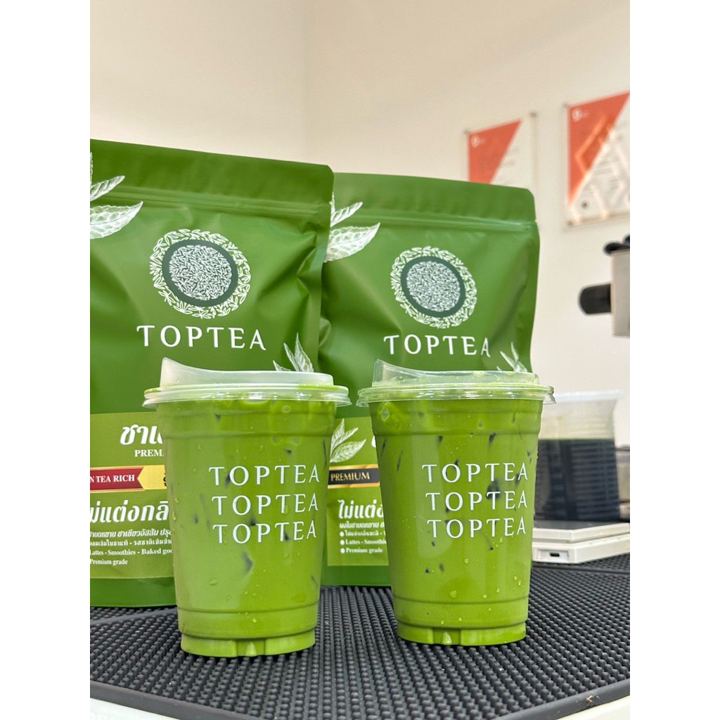 ชาเขียวพรีเมียม สูตรริชกรีนที (สูตรเข้มข้น ไม่แต่งกลิ่นมะลิ) Greentea Premium Rich TOPTEA.Thailand - รูปที่ 4