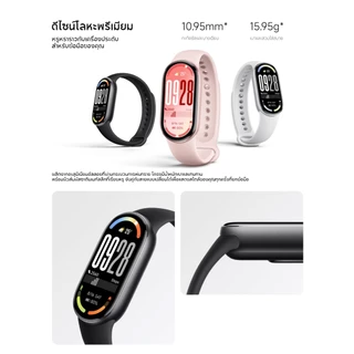 [NEW] Xiaomi Mi Band 10 / 9 นาฬิกาสมาร์ทวอทช์ การวัดออกซิเจนในเลือด หน้าจอ1.72" 60Hz AMOLED การปรับความสว่างได้อัจฉริยะ