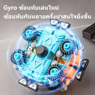 พร้อมส่ง ไจโร ของเล่น Fidget Spinner ของเล่นเด็ก แฮนด์สปินเนอร์ ของเล่นไจโร Morph