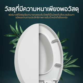 ฝาชักโครก ฝาชักโครกสวยๆ ชักโครก cotto ฝารองโถชักโครก รูปทรง V/U/O พร้อมส่ง