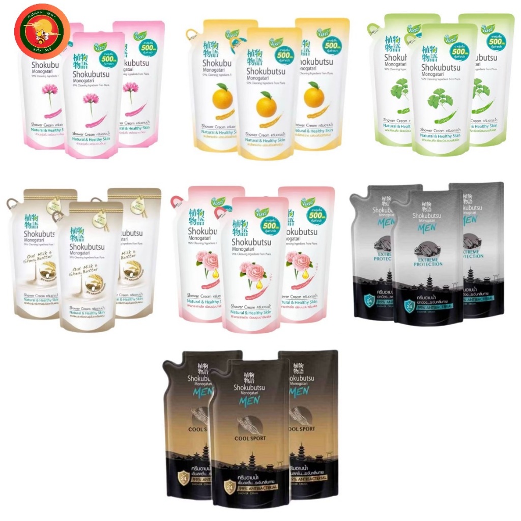 [ แพ็ค 3 ถุง ] SHOKUBUTSU โชกุบุสซึ ครีมอาบน้ำ 400 มล. ชนิดถุงเติม ( เลือก 7 สูตร )