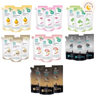 SHOKUBUTSU โชกุบุสซึ ครีมอาบน้ำ 400-500 มล. ชนิดถุงเติม [ แพ…