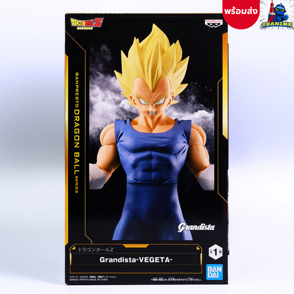 (พร้อมส่ง) 🟠 Dragon Ball Z - Vegeta - Grandista (Banpresto)