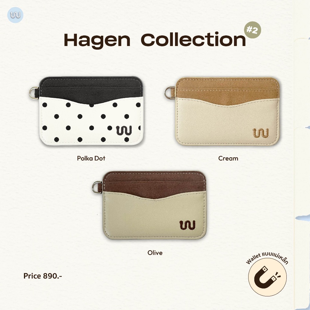 (Wallet) Whale Indeed Hagen 2  (แบบแม่เหล็ก) ซองใส่บัตรสูงสุด 2 ใบ จับถนัดมือ แม่เหล็กแรง