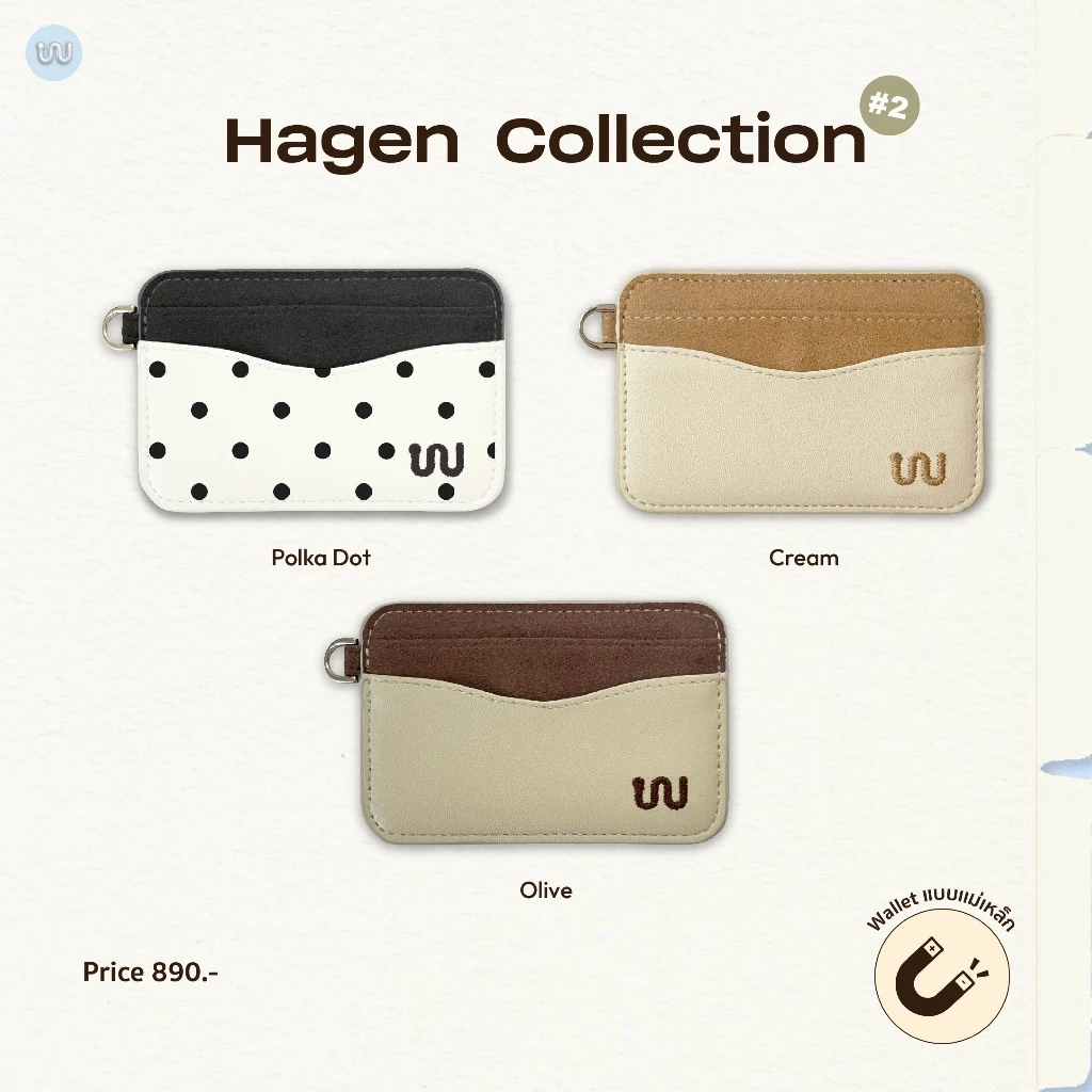 (Wallet) Whale Indeed Hagen 2 (แบบแม่เหล็ก) ซองใส่บัตรสูงสุด 2 ใบ จับถนัดมือ แม่เหล็กแรง