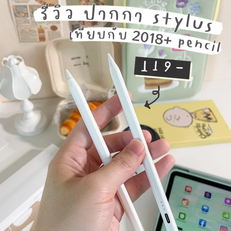 ปากกาไอแพด ปากกาทัชสกรีน วางมือ+แรเงาได้ ปากกาทัชสกรีน สไตลัส ดินสอ สำหรับ for iPad Pro11 Air 4 5 Gen10/9/8/7 stylus pen