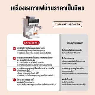 รับประกัน 5 ปี SAMI 20bar 1800ML เครื่องชงกาแฟ เครื่องชงกาแฟแบบบดในเครื่องเดียว เครื่องชงกาแฟสด เครื่องชงกาแฟอัตโนมัติ