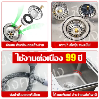 🔥NEW สแตนเลสหนาขึ้น 304 อ่างสแตนเลส🔥 ไม่ขึ้นสนิม ซิงค์ล้างจาน ซิ้งล้างจาน อ่างล้างจาน1หลุม（ถ้าเสียหาย เรารับผิดชอบ）