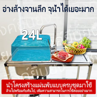🔥NEW สแตนเลสหนาขึ้น 304 อ่างสแตนเลส🔥 ไม่ขึ้นสนิม ซิงค์ล้างจาน ซิ้งล้างจาน อ่างล้างจาน1หลุม（ถ้าเสียหาย เรารับผิดชอบ）