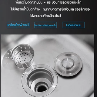 🔥NEW สแตนเลสหนาขึ้น 304 อ่างสแตนเลส🔥 ไม่ขึ้นสนิม ซิงค์ล้างจาน ซิ้งล้างจาน อ่างล้างจาน1หลุม（ถ้าเสียหาย เรารับผิดชอบ）