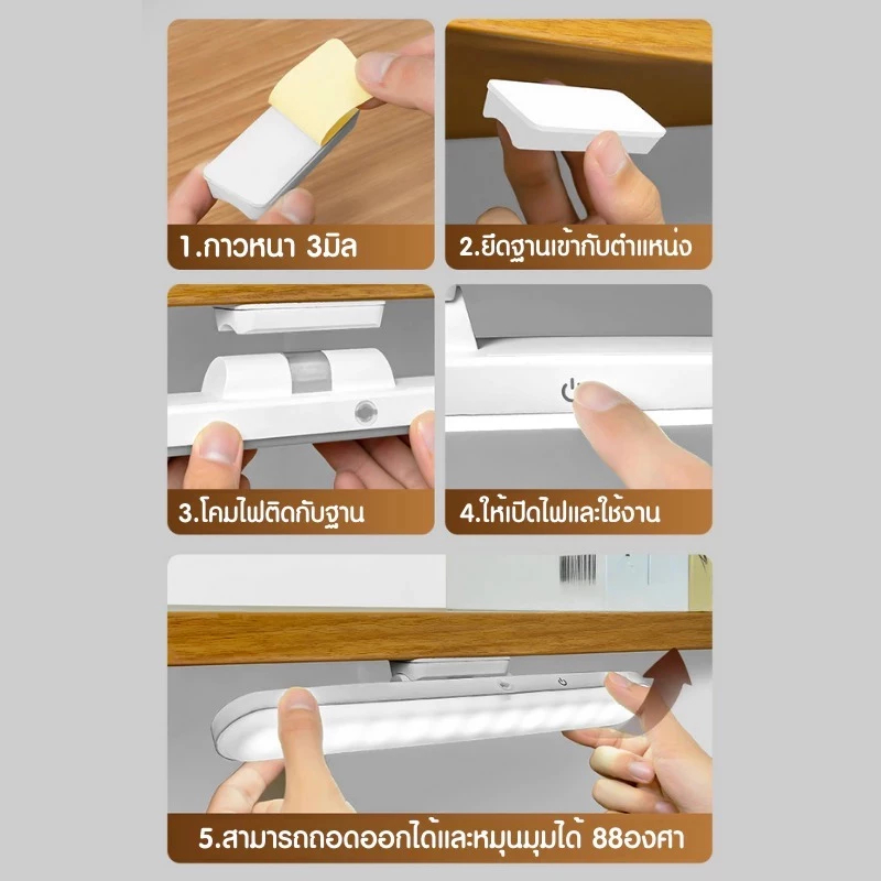 โคมไฟLED ไฟกลางคืน ไฟแม่เหล็ก ไม่ต้องเจาะ ไฟหอพัก ยึดด้วยแม่เหล็ก USB ไฟติดผนัง การปรับรีโมทคอนโทรล ปรับแสงได้ 【3 สี】 - รูปที่ 7