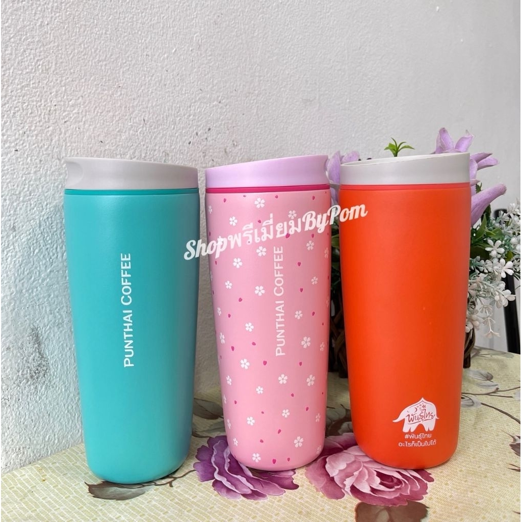 แก้วPunthai Coffee Sip Tumbler 20 OZ.รุ่นใหม่ล่าสุด