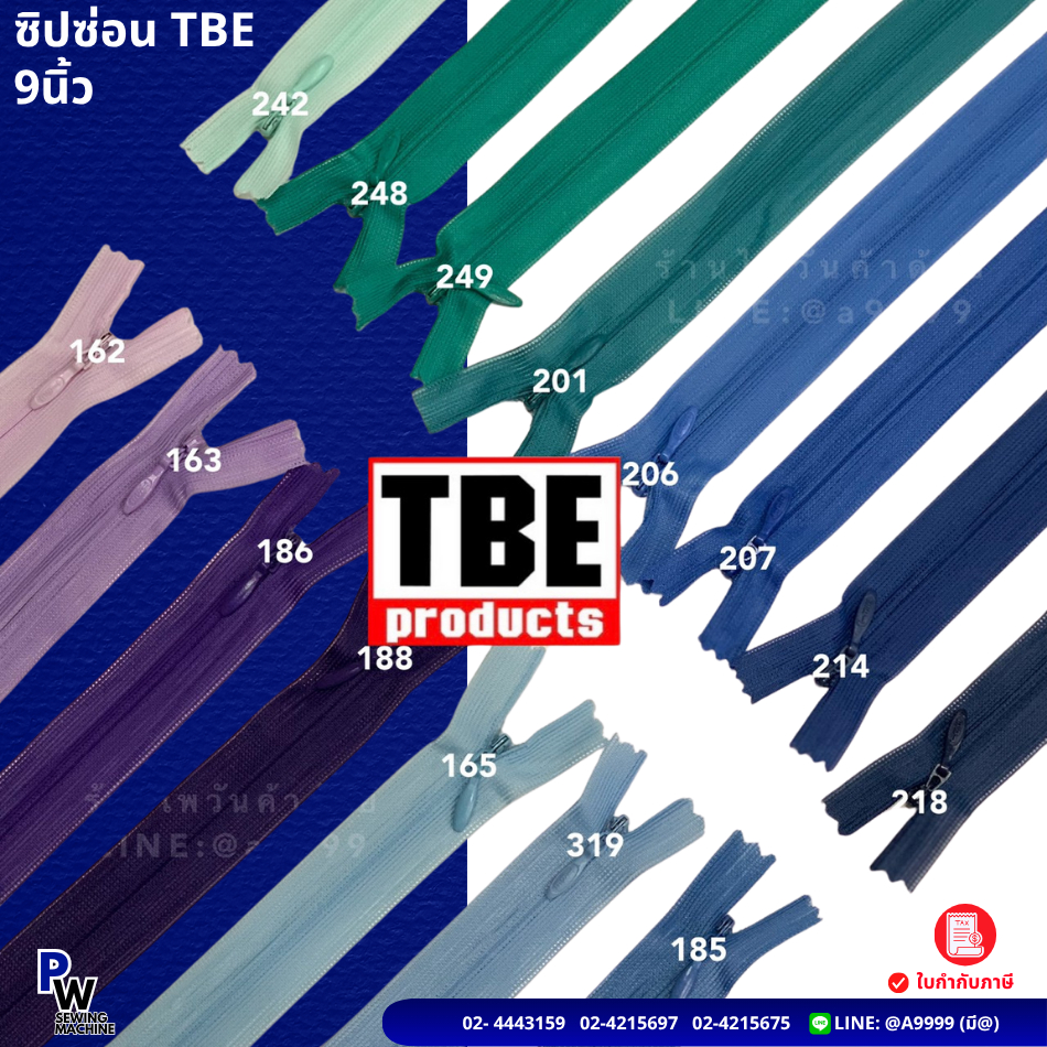 ซิปซ่อน9นิ้วTBE คุณภาพดี (โทนสีฟ้า/สีม่วง) มีสีให้เลือกมากกว่า100สี (ยกโหล)