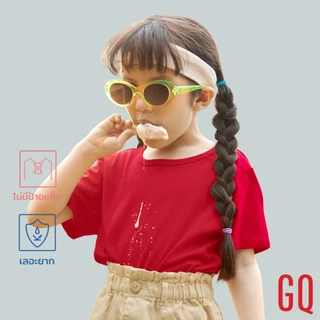 [แพ็ก 2 ตัว] The Good Day Lab™ เสื้อยืดเด็กผ้าสะท้อนน้ำ ไม่มีป้ายแท็ก เสื้อยืดเด็ก สะท้อนน้ำ กันคราบเปิ้อน
