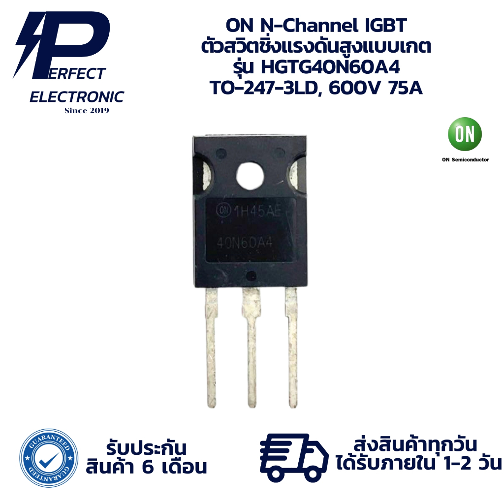 HGTG40N60A4, 40N60A4 ON N-Channel IGBT ตัวสวิตชิ่งแรงดันสูงแบบเกต TO−247−3LD, 600V 75A (รับประกัน 6 