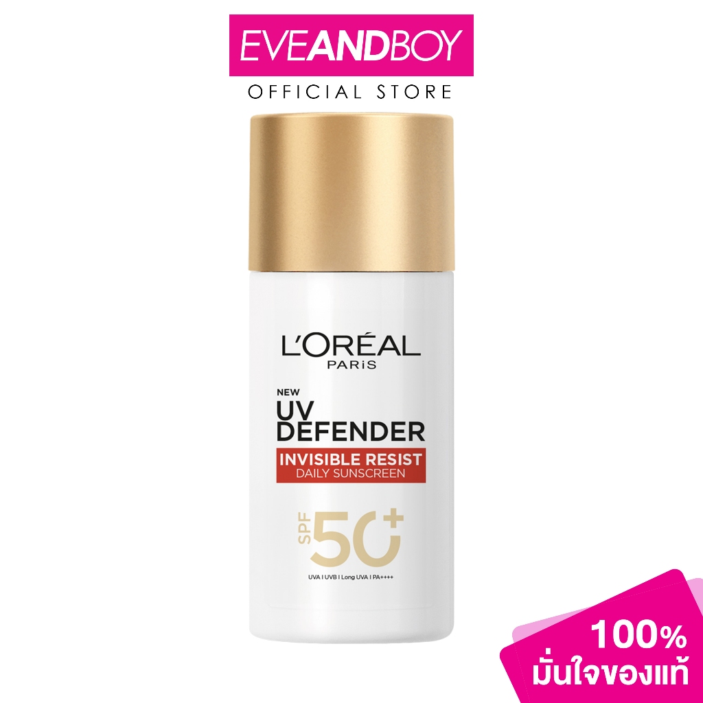 L'OREAL - UV Defender Invisible Fluid SPF50+ PA++++ Long UVA (50 ml.) ครีมกันแดด