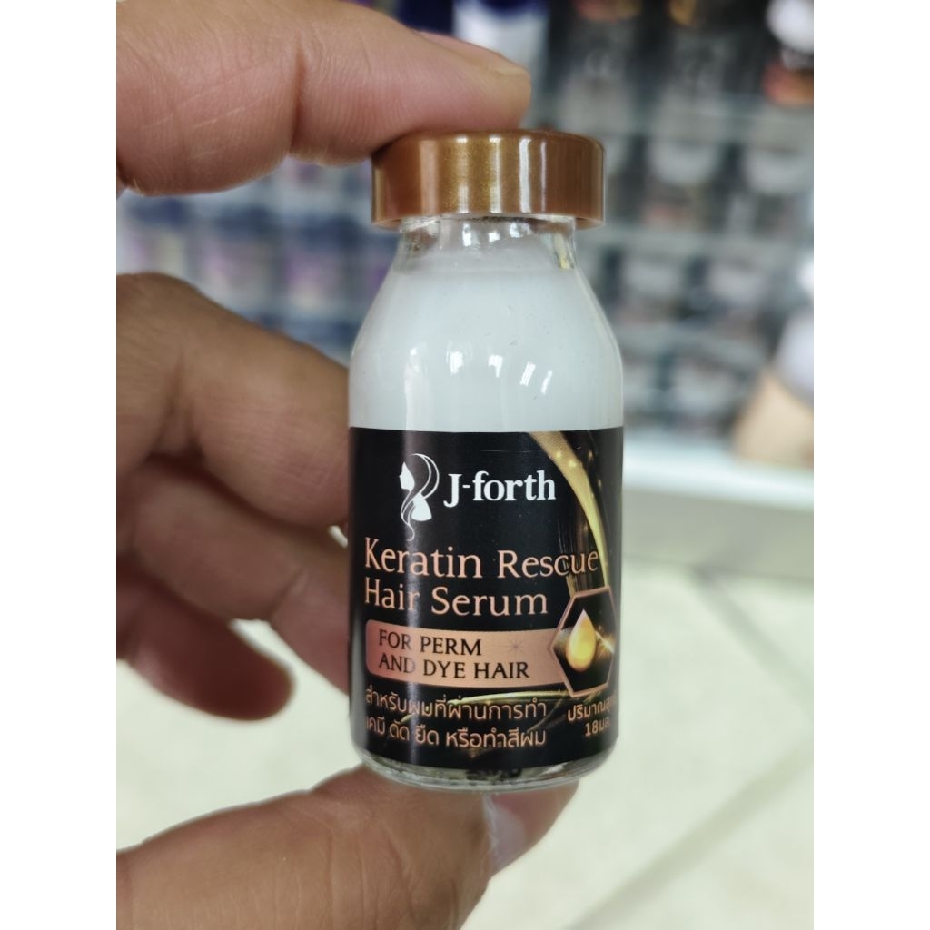 J-forth Keratin Rescue Hair Serum เซรั่มเคราตินอบไอน้ำ 18 มล.