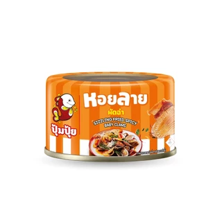 ปุ้มปุ้ย หอยลายผัดฉ่า ขนาด 40 กรัม จำนวน