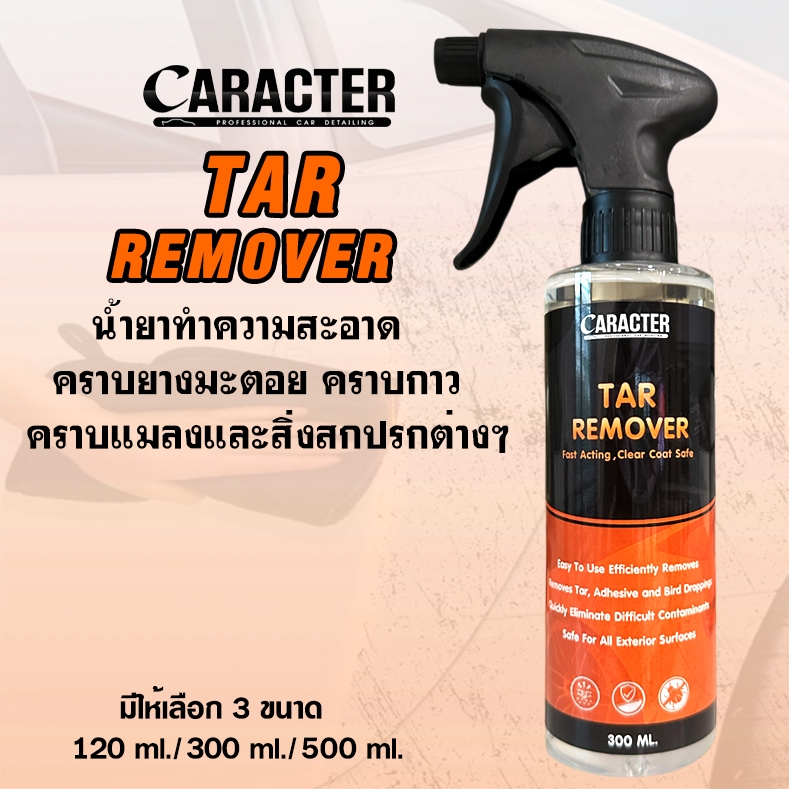 น้ำยาทำความสะอาดคราบยางมะตอย คราบกาว สติ๊กเกอร์ CARACTER Tar Remover