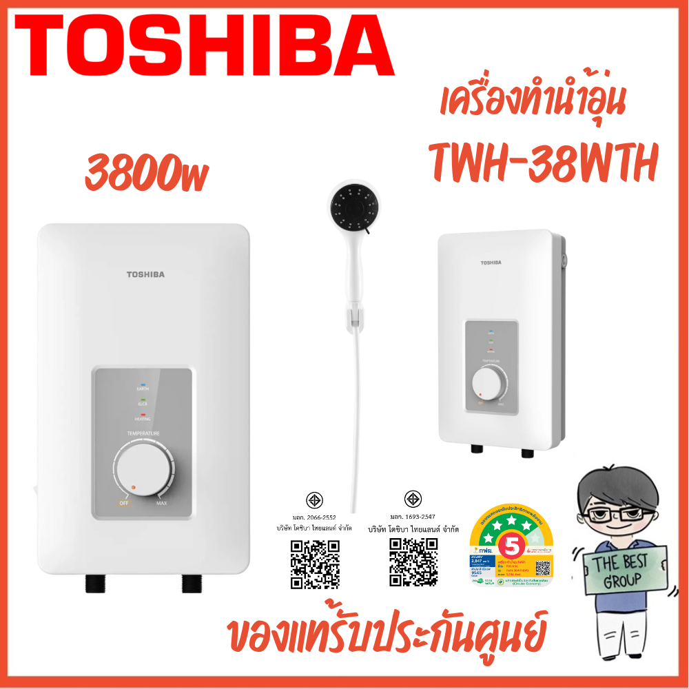 TOSHIBA เครื่องทำน้ำอุ่น 3,800w รุ่น TWH-38WTH(W) (ของแท้รับประกันศูนย์)