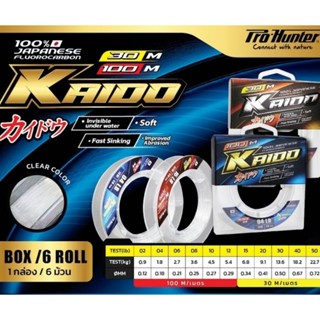 สาย Fluorocarbon Japan100% Kaido Leader line  มีขนาด2ปอด์น ถ…