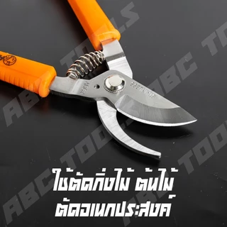 กรรไกรเอนกประสงค์ ขนาด 8 นิ้ว ABCx สแตนเลสแท้ ไม่ขึ้นสนิม คมมาก ตัดโลหะ ตัดซีลาย ตัดสังกะสี
